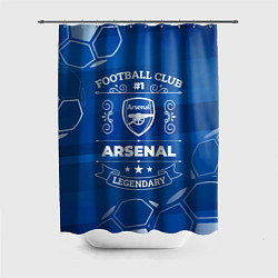 Шторка для душа Arsenal FC 1, цвет: 3D-принт