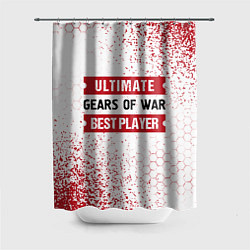 Шторка для душа Gears of War: таблички Best Player и Ultimate, цвет: 3D-принт