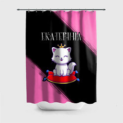 Шторка для душа Екатерина - КОШКА - Краска, цвет: 3D-принт