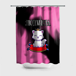 Шторка для душа Людмила КОШКА Огонь, цвет: 3D-принт