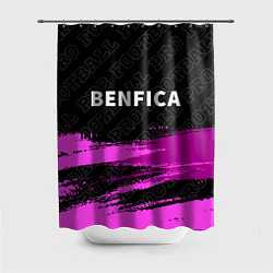 Шторка для душа Benfica Pro Football, цвет: 3D-принт