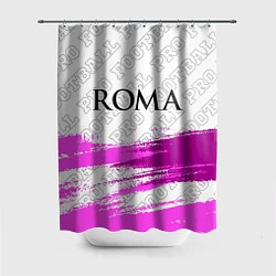 Шторка для душа Roma pro football: символ сверху, цвет: 3D-принт