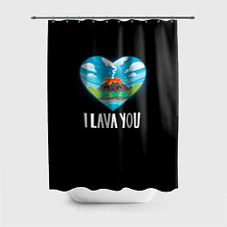 Шторка для душа I lava you я лава ю, цвет: 3D-принт