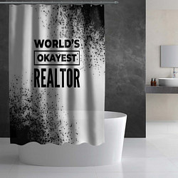 Шторка для душа Worlds okayest realtor - white, цвет: 3D-принт — фото 2