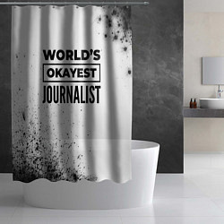 Шторка для душа Worlds okayest journalist - white, цвет: 3D-принт — фото 2