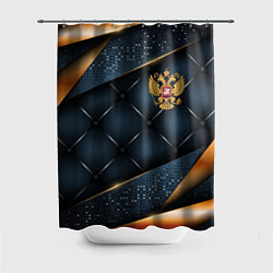 Шторка для душа Золотой герб России на объемном фоне, цвет: 3D-принт