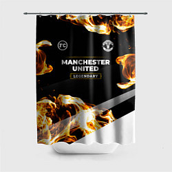 Шторка для душа Manchester United legendary sport fire, цвет: 3D-принт
