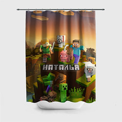 Шторка для душа Наталья Minecraft, цвет: 3D-принт