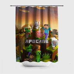 Шторка для душа Ярослав Minecraft, цвет: 3D-принт