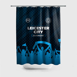 Шторка для душа Leicester City legendary форма фанатов, цвет: 3D-принт