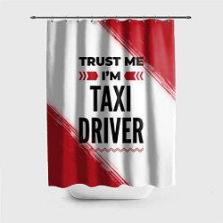 Шторка для душа Trust me Im taxi driver white, цвет: 3D-принт