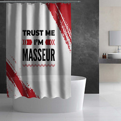 Шторка для душа Trust me Im masseur white, цвет: 3D-принт — фото 2