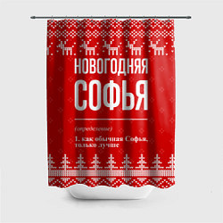 Шторка для душа Новогодняя Софья: свитер с оленями, цвет: 3D-принт