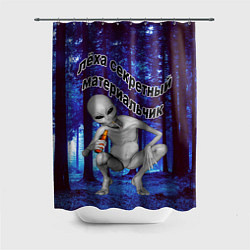 Шторка для душа Леха секретный материальчик, цвет: 3D-принт