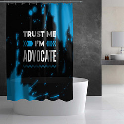 Шторка для душа Trust me Im advocate dark, цвет: 3D-принт — фото 2