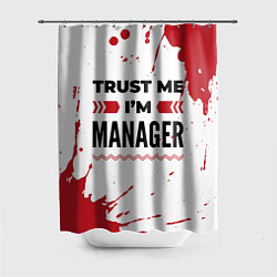Шторка для душа Trust me Im manager white, цвет: 3D-принт