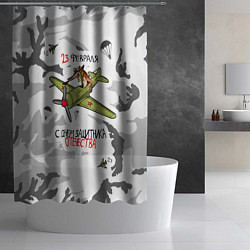 Шторка для душа Лис летчик 23 февраля, цвет: 3D-принт — фото 2