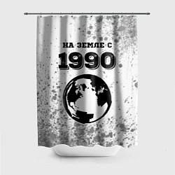 Шторка для душа На Земле с 1990: краска на светлом, цвет: 3D-принт