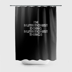 Шторка для душа Im nutritionist doing nutritionist things: на темн, цвет: 3D-принт