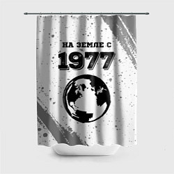Шторка для душа На Земле с 1977: краска на светлом, цвет: 3D-принт