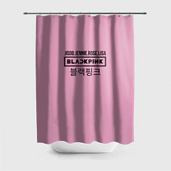 Шторка для душа BlackPink Лого, цвет: 3D-принт