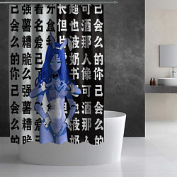 Шторка для душа Ранни и иероглифы - Elden Ring, цвет: 3D-принт — фото 2