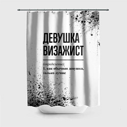 Шторка для душа Девушка визажист - определение, цвет: 3D-принт
