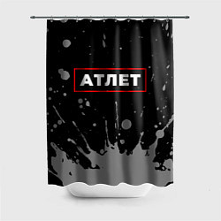 Шторка для душа Атлет - в рамке красного цвета, цвет: 3D-принт
