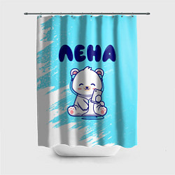 Шторка для душа Лена белый мишка, цвет: 3D-принт
