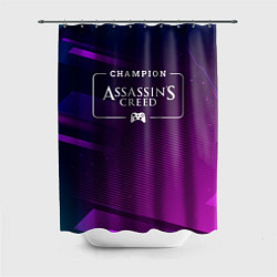 Шторка для душа Assassins Creed gaming champion: рамка с лого и дж, цвет: 3D-принт