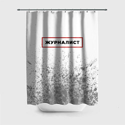 Шторка для душа Журналист в рамке красного цвета, цвет: 3D-принт