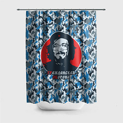 Шторка для душа Егор Летов - Че Гевара, цвет: 3D-принт