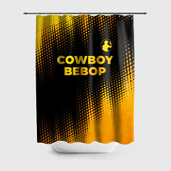 Шторка для душа Cowboy Bebop - gold gradient: символ сверху, цвет: 3D-принт