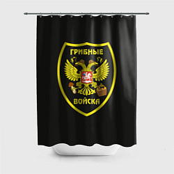Шторка для душа Грибные войска, цвет: 3D-принт