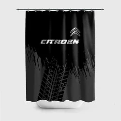 Шторка для душа Citroen speed на темном фоне со следами шин посере, цвет: 3D-принт