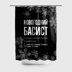 Шторка для душа Новогодний басист на темном фоне, цвет: 3D-принт