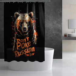Шторка для душа Dont poke the Russian bear, цвет: 3D-принт — фото 2
