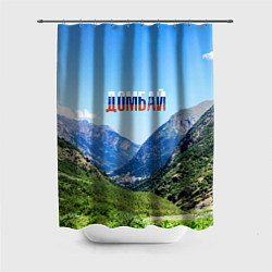 Шторка для душа Домбай в цветах флага России, цвет: 3D-принт