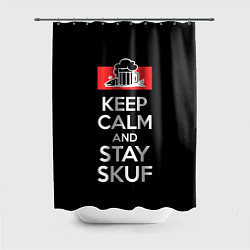 Шторка для душа Keep calm and stay skuf, цвет: 3D-принт