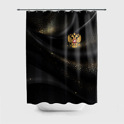 Шторка для душа Золотой герб России на черно-золотой текстуре, цвет: 3D-принт