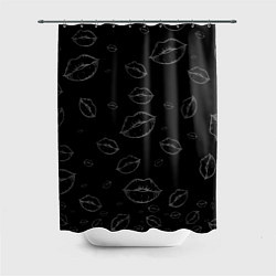 Шторка для душа Паттерн серый контур губ на чёрном - lips black, цвет: 3D-принт