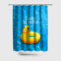 Шторка для ванной Рожденный плавать - надувная утка