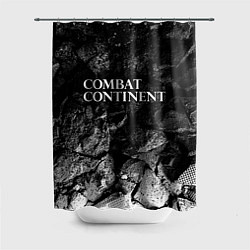 Шторка для ванной Combat Continent black graphite