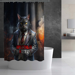 Шторка для душа Крестный котец на фоне огня и дыма, цвет: 3D-принт — фото 2