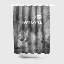 Шторка для душа Haval - grey gradient посередине, цвет: 3D-принт