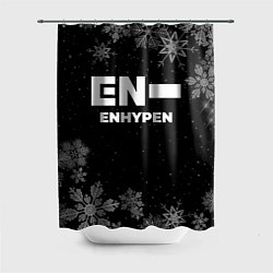 Шторка для душа Снежный Enhypen, цвет: 3D-принт