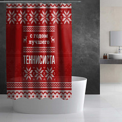 Шторка для душа С годом лучшего Теннисиста с оленями, цвет: 3D-принт — фото 2