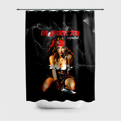 Шторка для душа Все дуреют с этих пиратов, цвет: 3D-принт