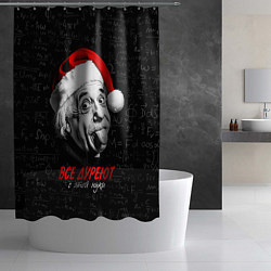 Шторка для душа Все дуреют с этой науки, цвет: 3D-принт — фото 2