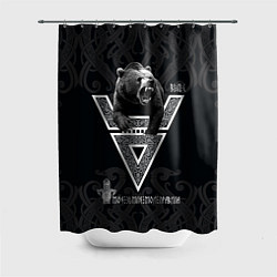 Шторка для ванной Моя земля мои правила: медведь